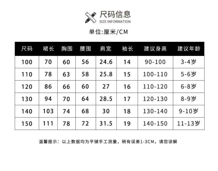 Costume - Disney Princess Snow White With Cape - Image 6