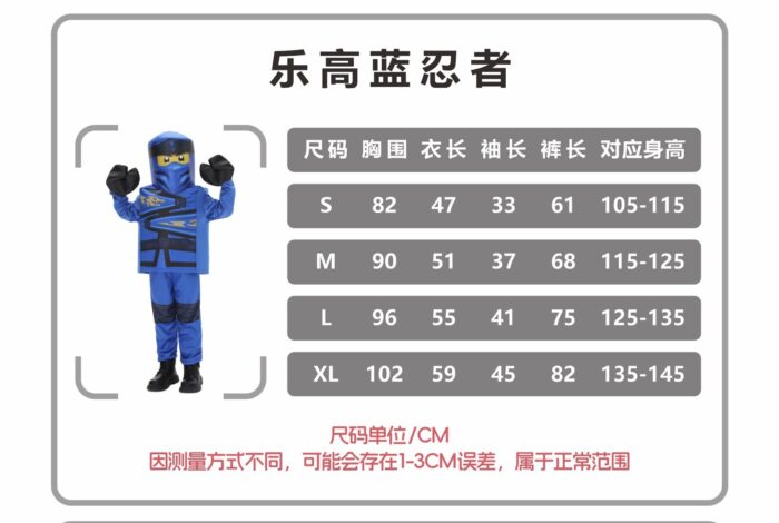 Costume - Ninjago - Jay Fancy - Blue - Image 2