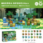 Onshine - Magnetic Play World - Jurassic World - Dino