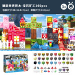 Onshine - Magnetic Play World - Mine Craft Gemstone - 160 Pcs With Storage Box