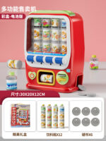 Vending Machine - Image 2