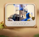 Train Theme Car Parking - 4 Story - Image 3