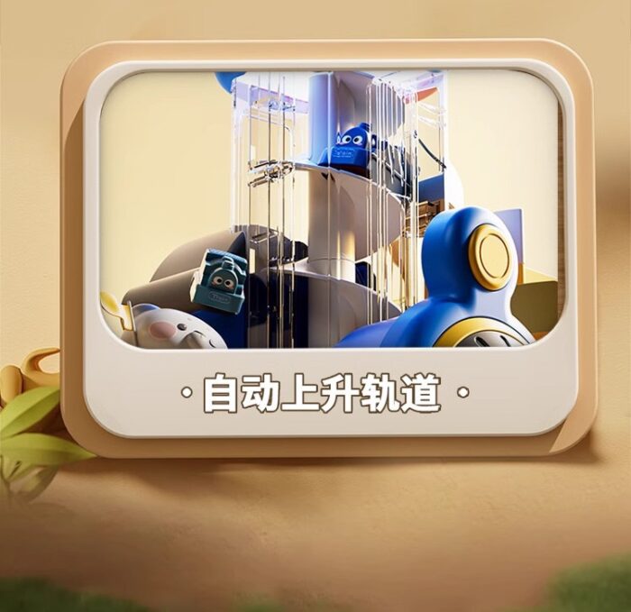 Train Theme Car Parking - 4 Story - Image 3