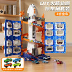 DIY Rocket Track Set With 4 Cars