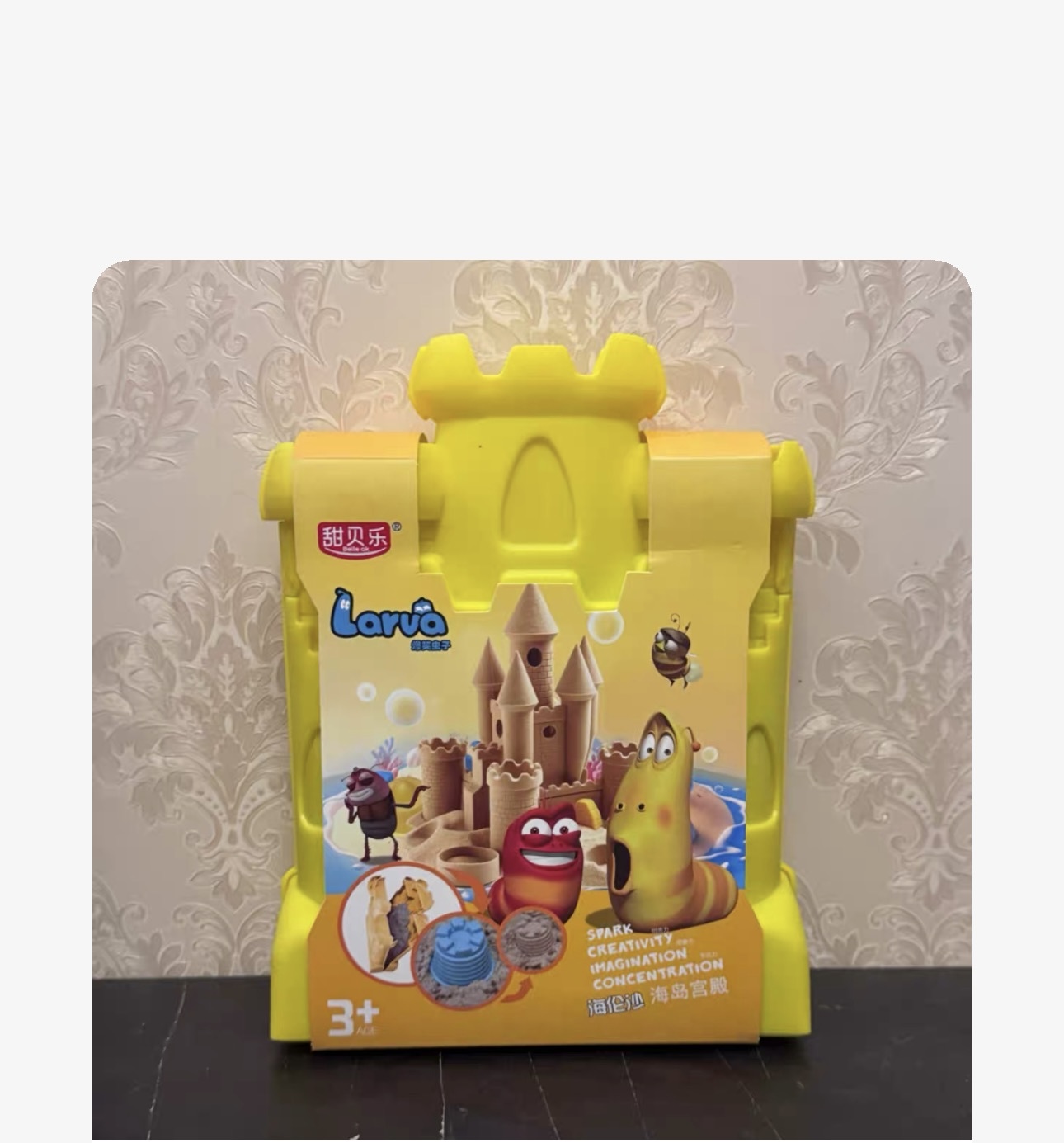 IMG_1748 Larva - Sand Castle - Image 1