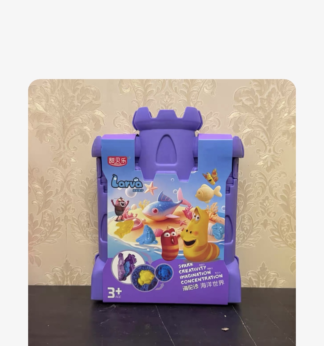 IMG_1750 Larva - Sand - Under The Sea - Image 1