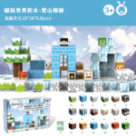 Onshine - Magnetic Play World - Snow Mountain Exploration