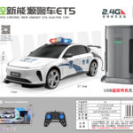 R/C New Energy Police Electric Car
