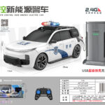 R/C New Energy Police Electric SUV