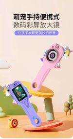 Children's Magnifying Glass - Unicorn