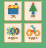 Graphic Magnetic Puzzle - Image 6