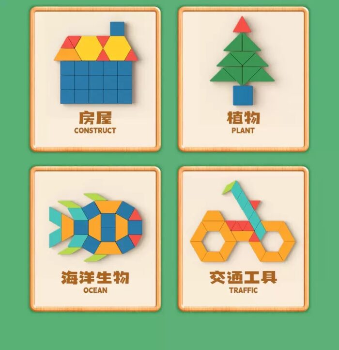 Graphic Magnetic Puzzle - Image 6