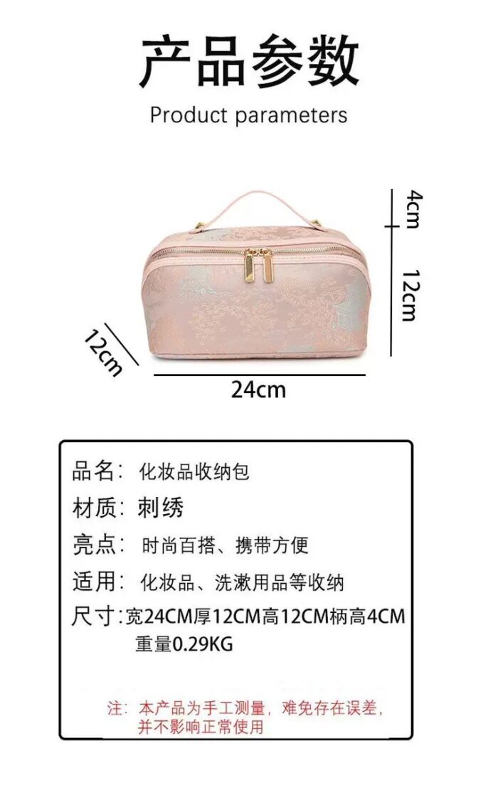 Makeup Bag - Chinese Design - Image 2