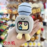 Plush - Cooler - Water Dispenser