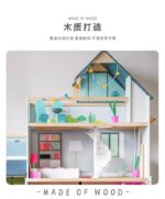 Wooden Doll House - Modern Four Story - Image 9