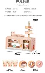 One Elephant Wooden Bakery - Image 8