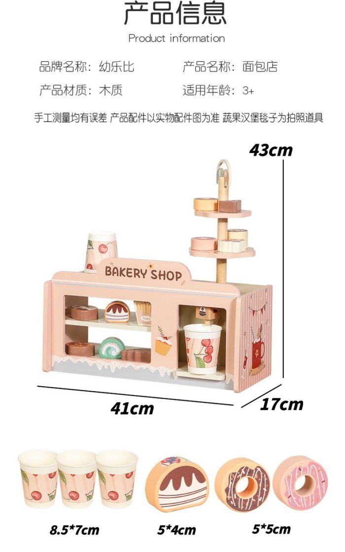 One Elephant Wooden Bakery - Image 8