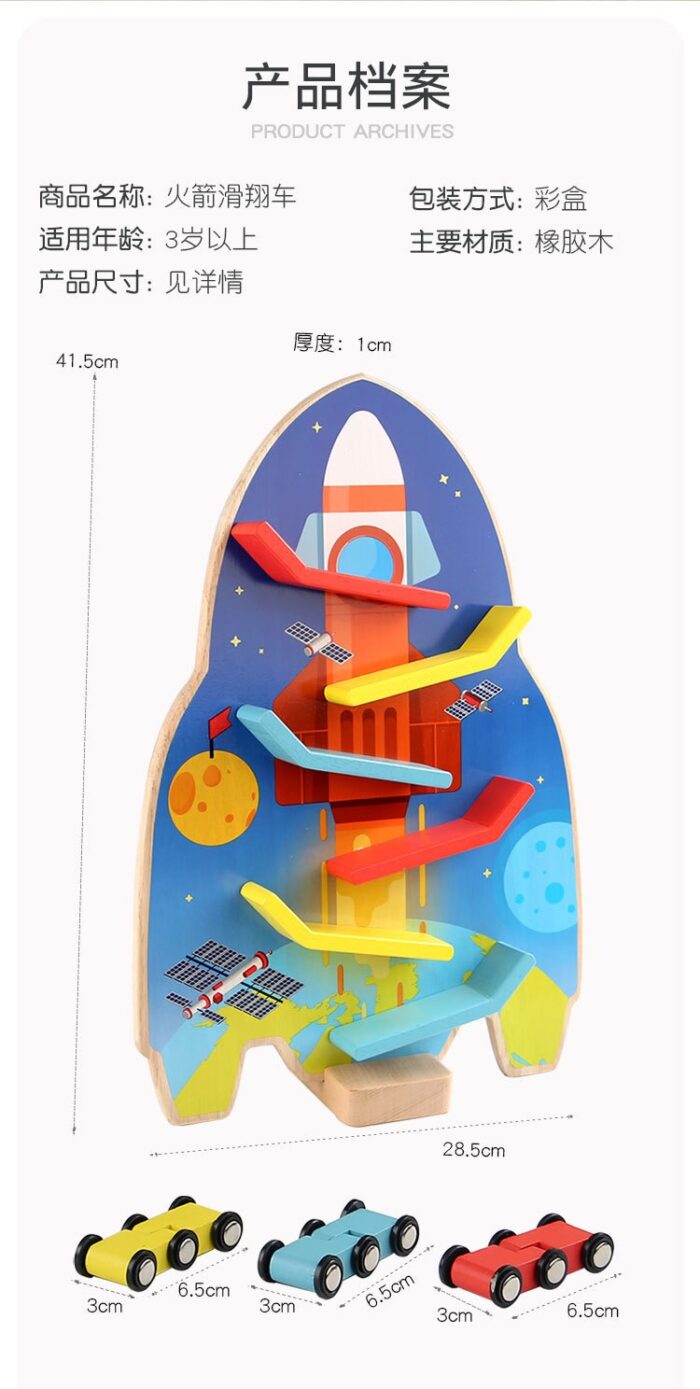 Track Glider Track - Rocket Shape - Image 3