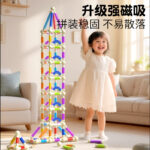 STEAM - Magnet Tube Blocks 64 Pcs - Image 4