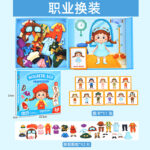 Magnetic Box - Profession