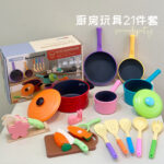 Kitchenware Box
