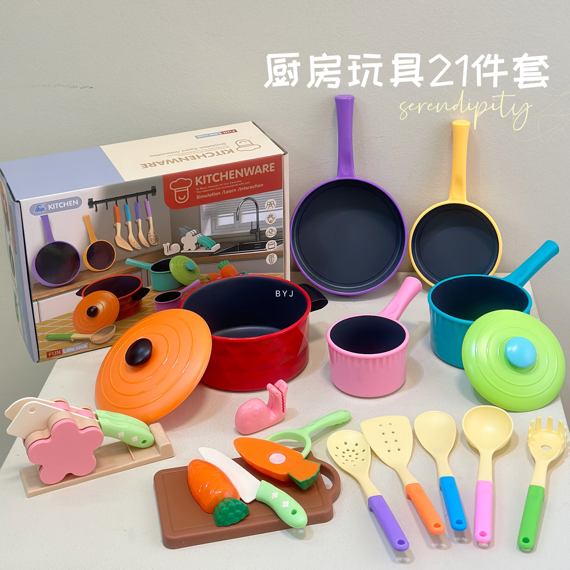 IMG_3704 Kitchenware Box - Image 1