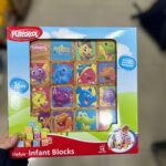 PlaySkool Infant Blocks - 16 pcs