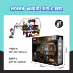 Jaki - Lego Smurf - HK323