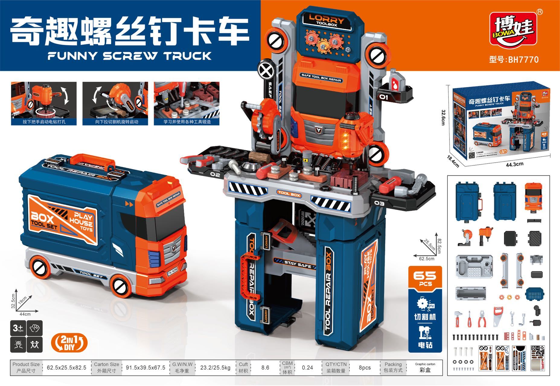 IMG_5033 Tools Repair Truck - Image 1