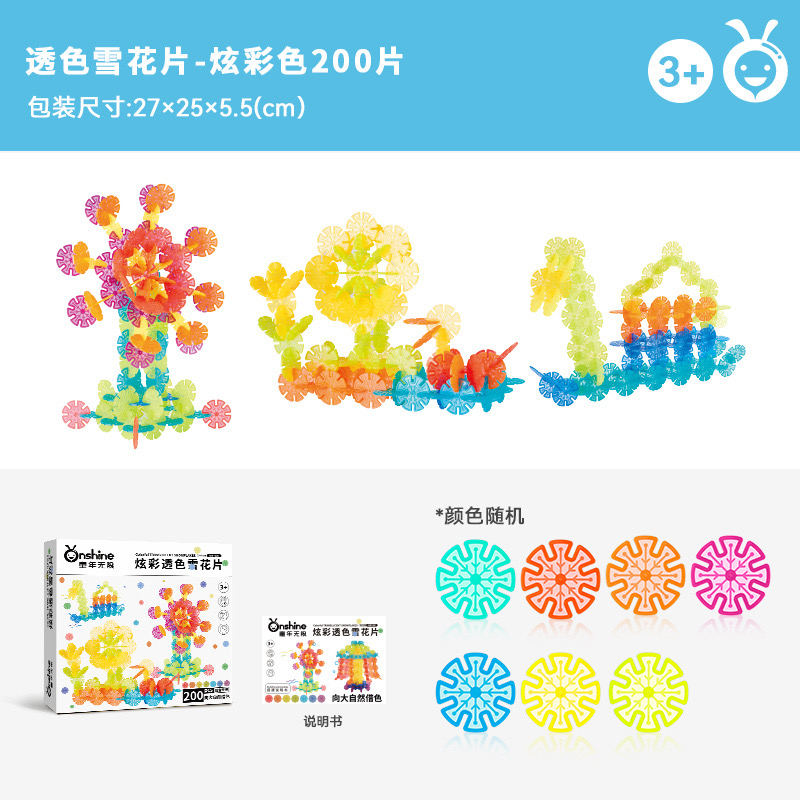 IMG_5437 (1) Onshine - Translucent Snowflake 200 Pcs - Image 1