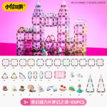 Onshine - Fantasy Magnetic Tiles 100 Pcs - Image 2
