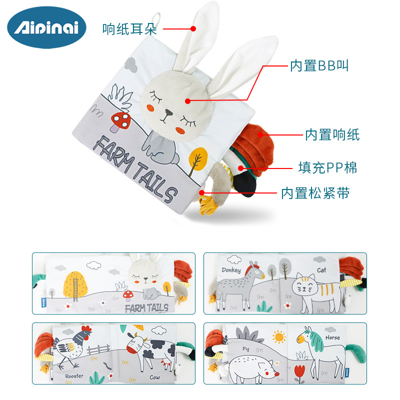 IMG_5908 Toddler Soft Cloth Book - Farm Tails - Image 1