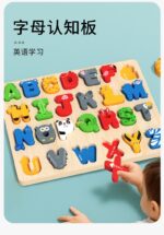 Montessori Wooden Puzzle - Alphabet Animals