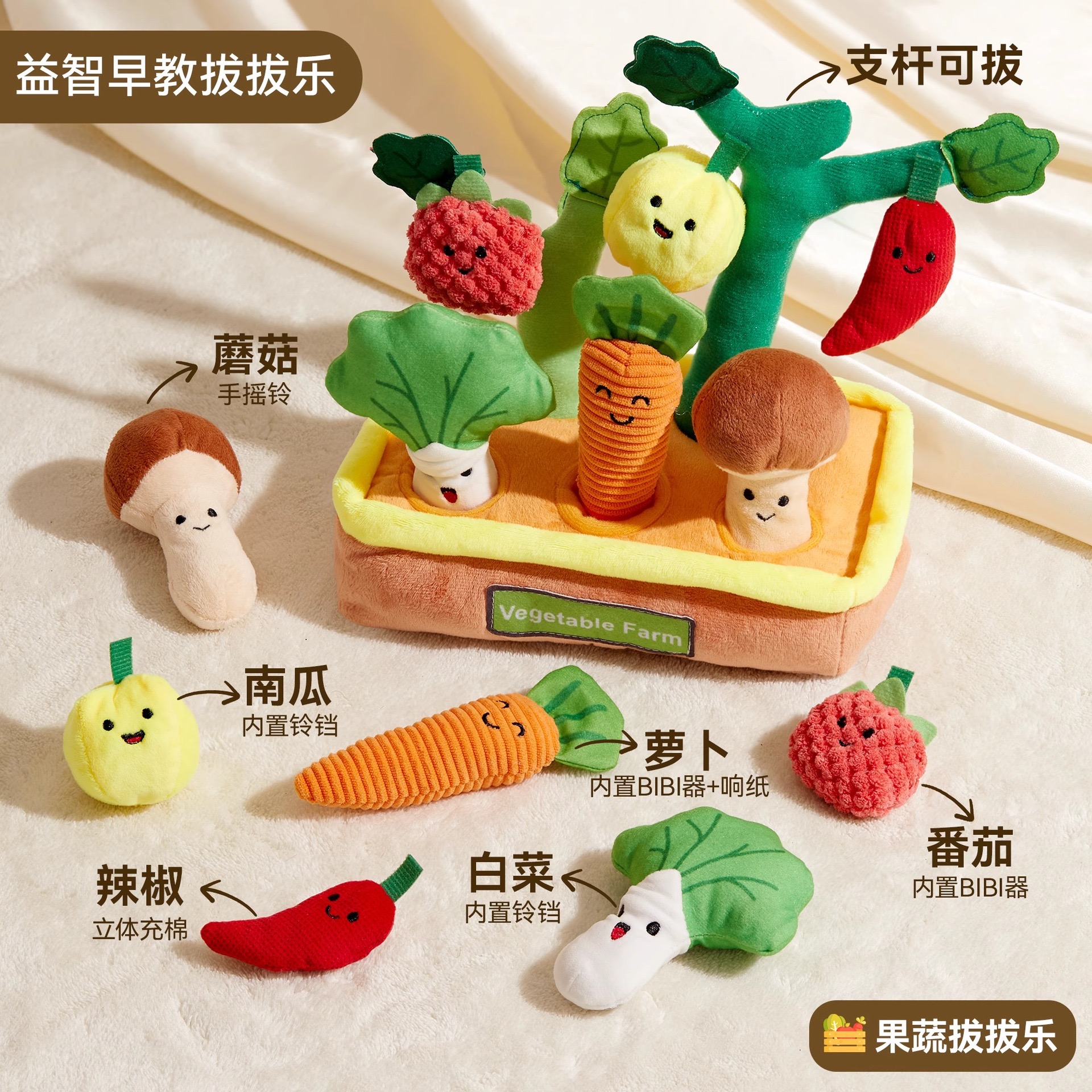 IMG_5925 Toddler Vegetable Farm - Cloth - Image 1