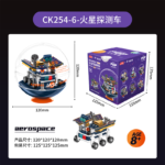 Jaki - Lego - Mars Rover