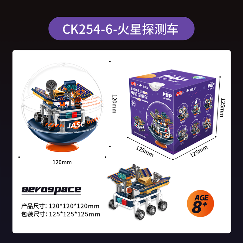 IMG_5934 Jaki - Lego - Mars Rover - Image 1