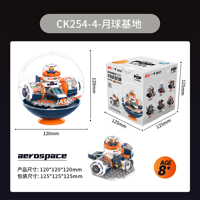 IMG_5935 Jaki - Lego - Moon Base - Image 1