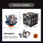 Jaki - Lego - Dawn Space