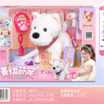 Dog Pet - Interactive Puppy