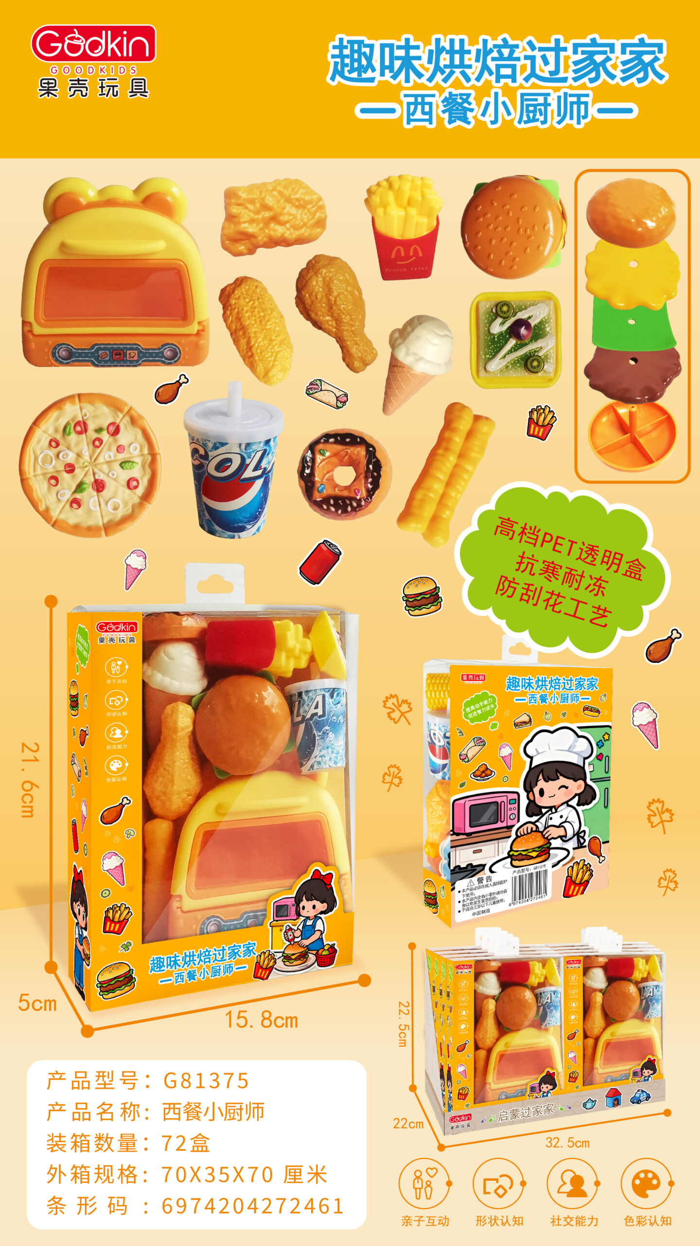 IMG_5941 Food Set With Oven - Image 1