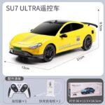 R/C Electric Car - Blue Colors