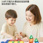 Onshine - Magnetic Geometric Teaching Aid - Earth Color 48 pcs - 5 x 5 cm