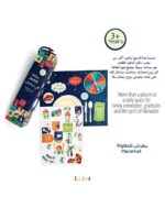 LiArt - Ramadan Placemat