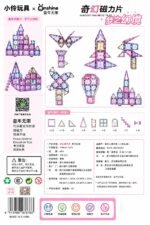 Onshine - Fantasy Magnetic Tiles 100 Pcs - Image 3