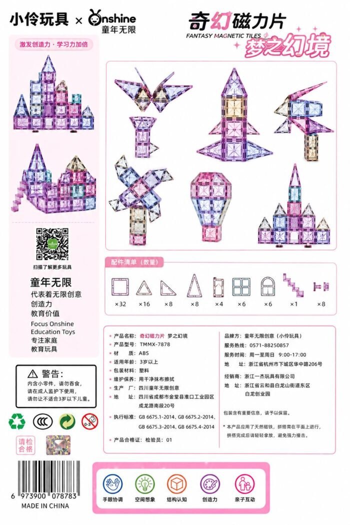 Onshine - Fantasy Magnetic Tiles 100 Pcs - Image 3