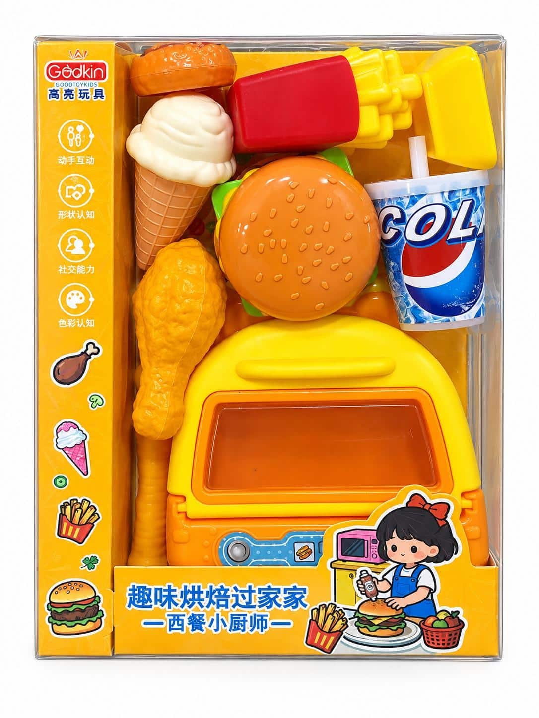 WhatsApp Image 2026-09-19 at 10.24.05 AM Food Set With Oven - Image 1