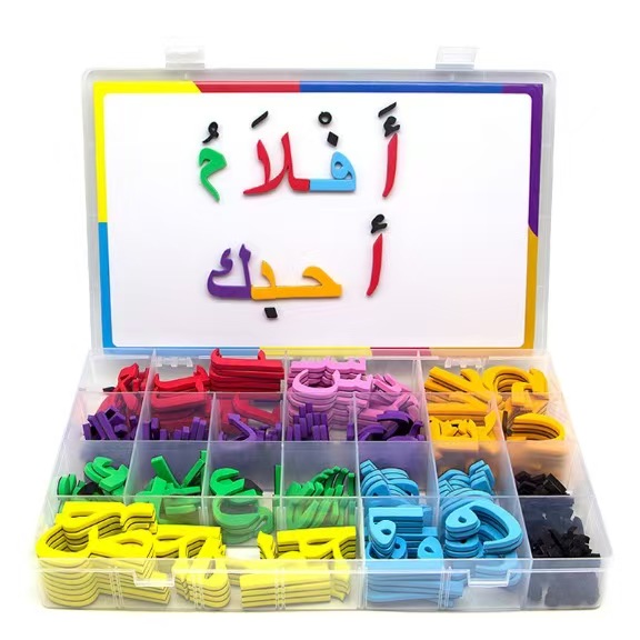 d110c24718a4abde9e7152211849c0b7 Arabic Magnetic Letters Box - Colored - Image 1