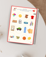 Yasmou - Fi Jawla Dakhel Alamena - Image 3