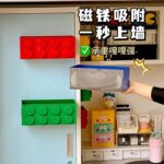 Lego Style Storage Brick - Recatngle Design - Image 6