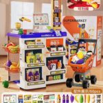 Supermarket - Orange - 60 Pcs